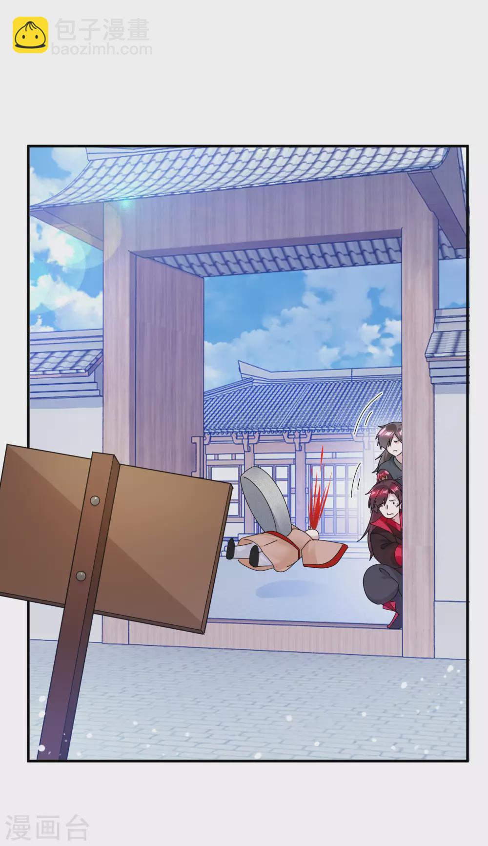 第206话 纨绔子弟16