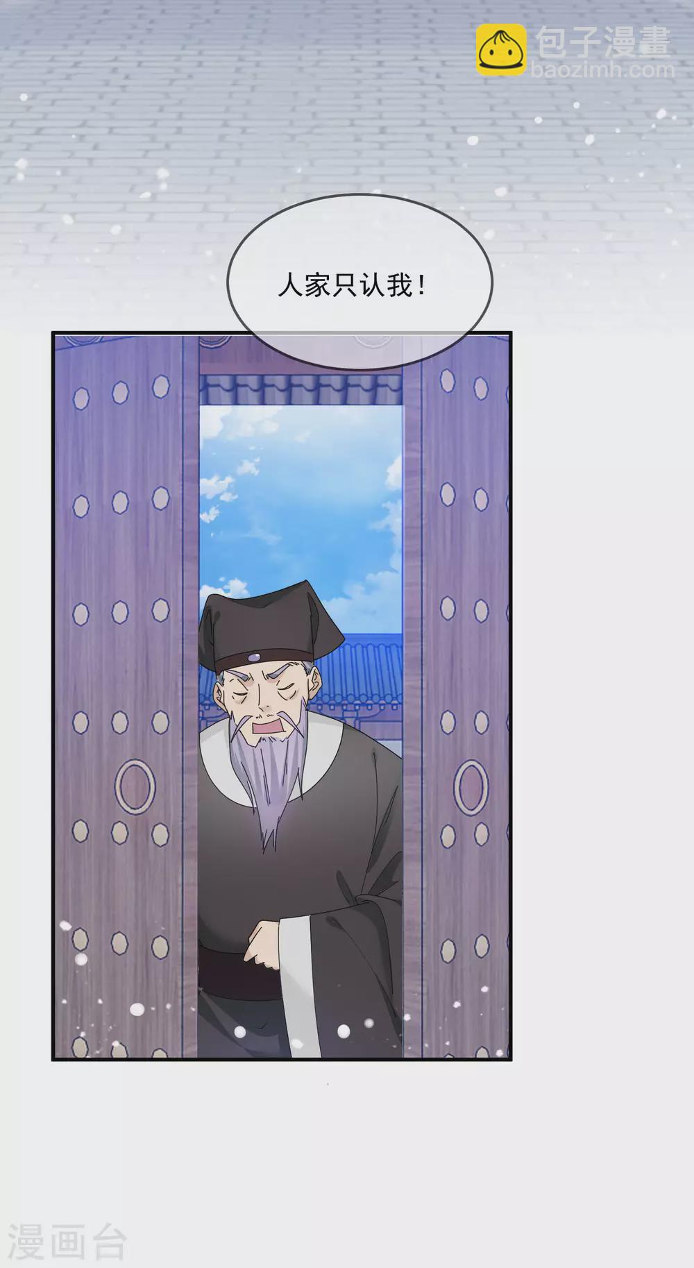 第206话 纨绔子弟2