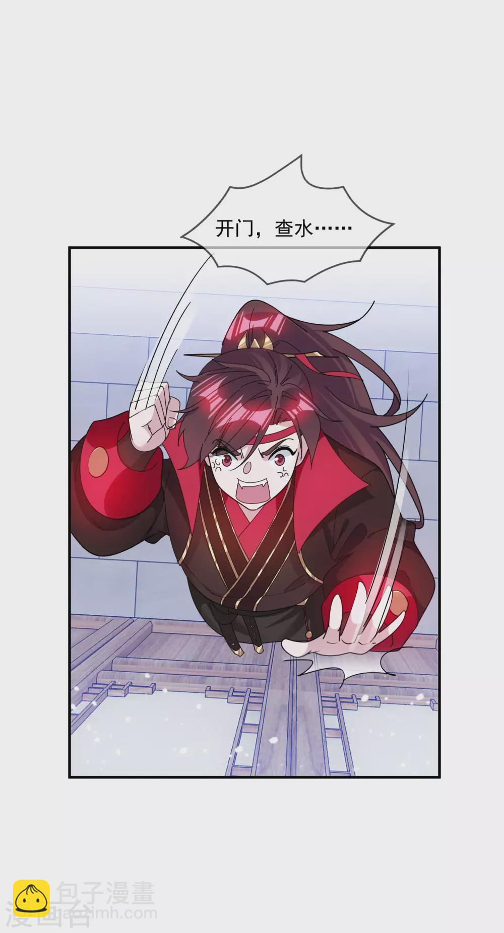 第206话 纨绔子弟20