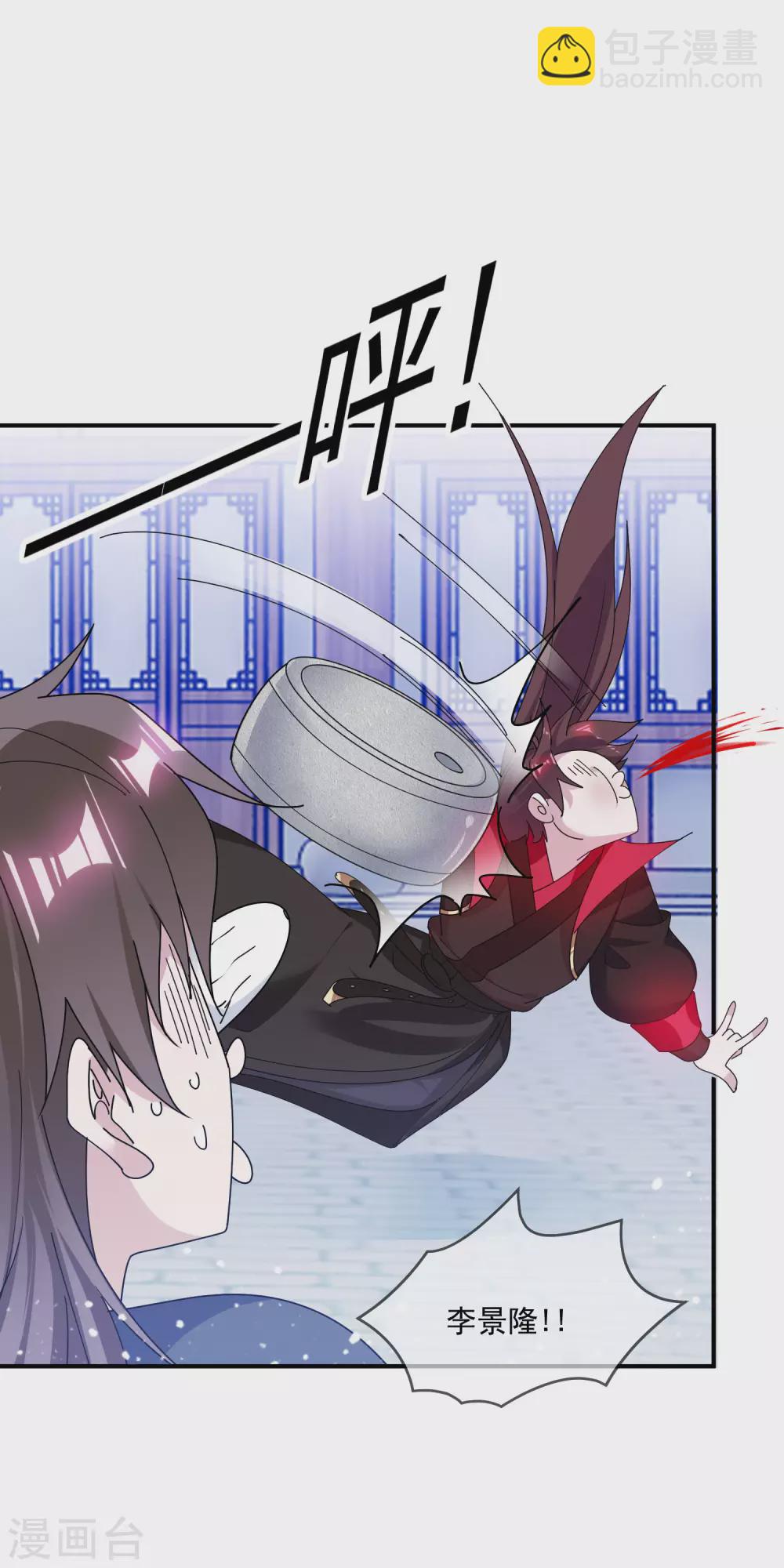 第206话 纨绔子弟23
