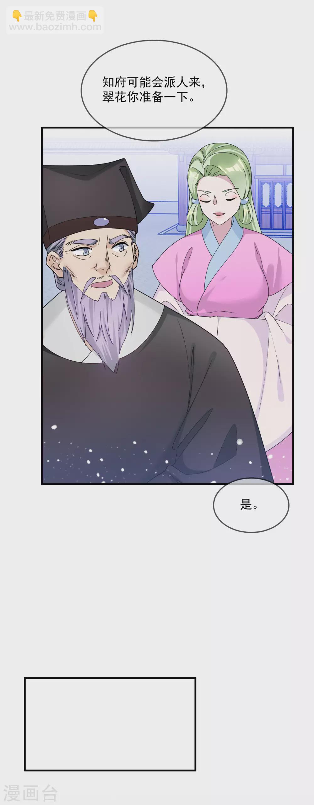 第206话 纨绔子弟3