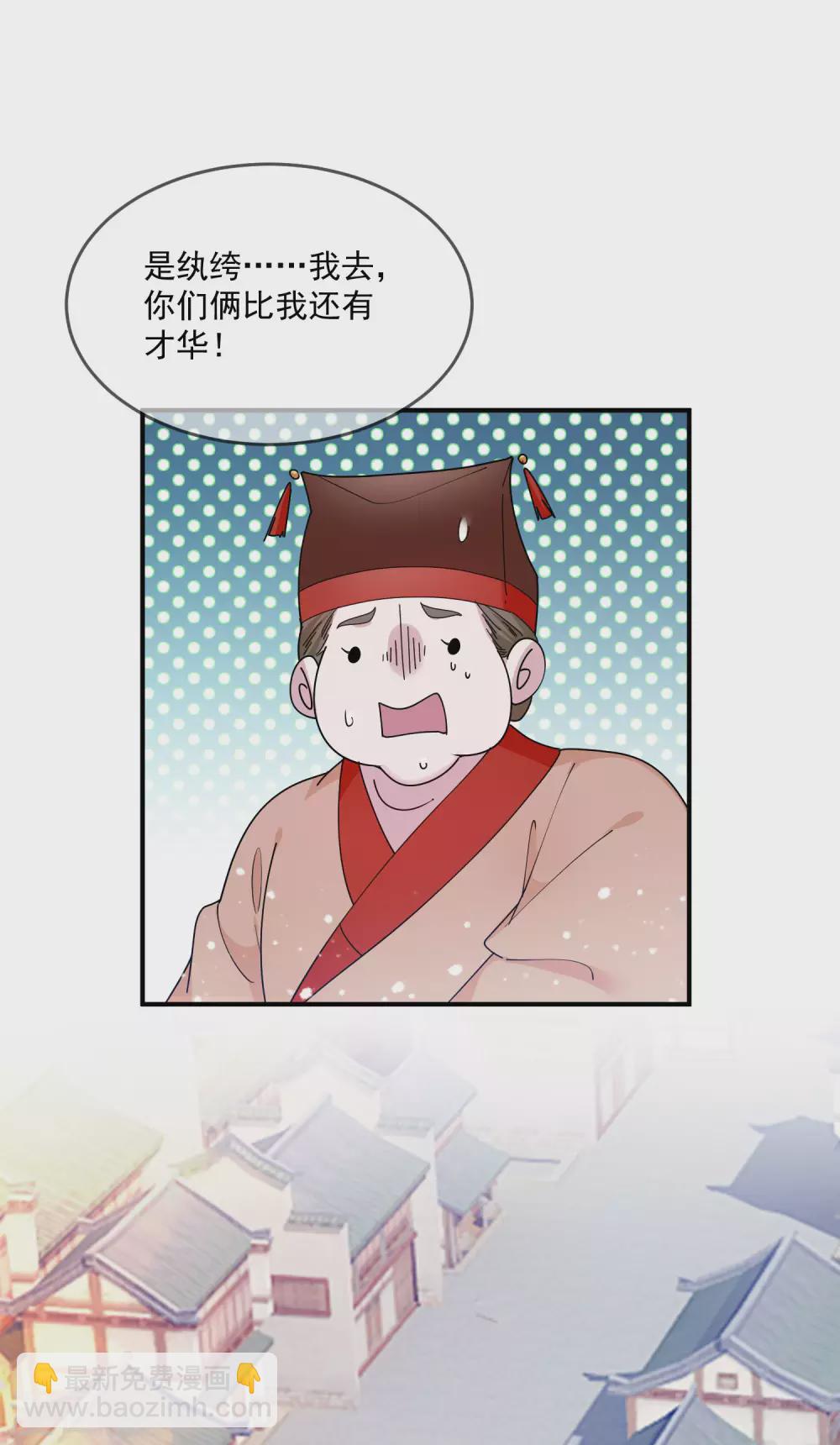 第206话 纨绔子弟9