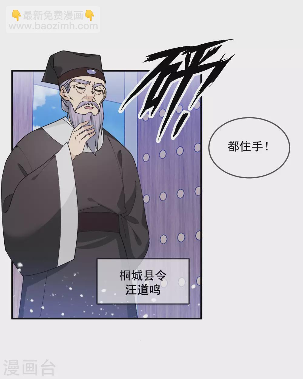 第209话 超级路痴1