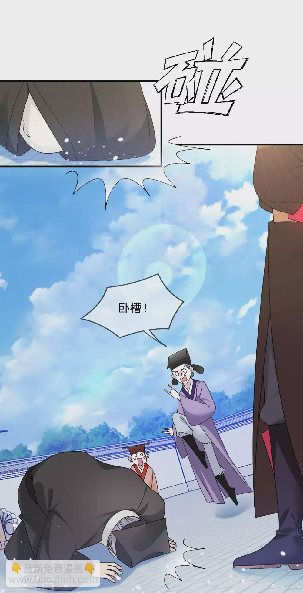 第209话 超级路痴13