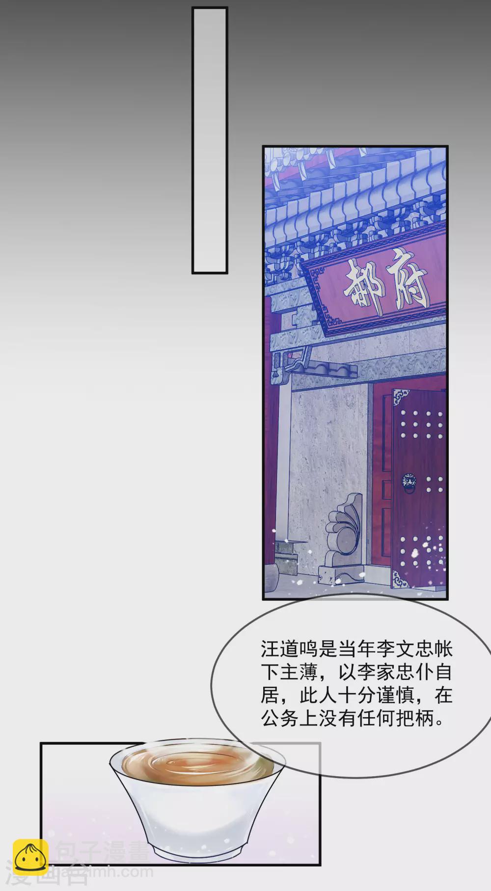第209话 超级路痴15