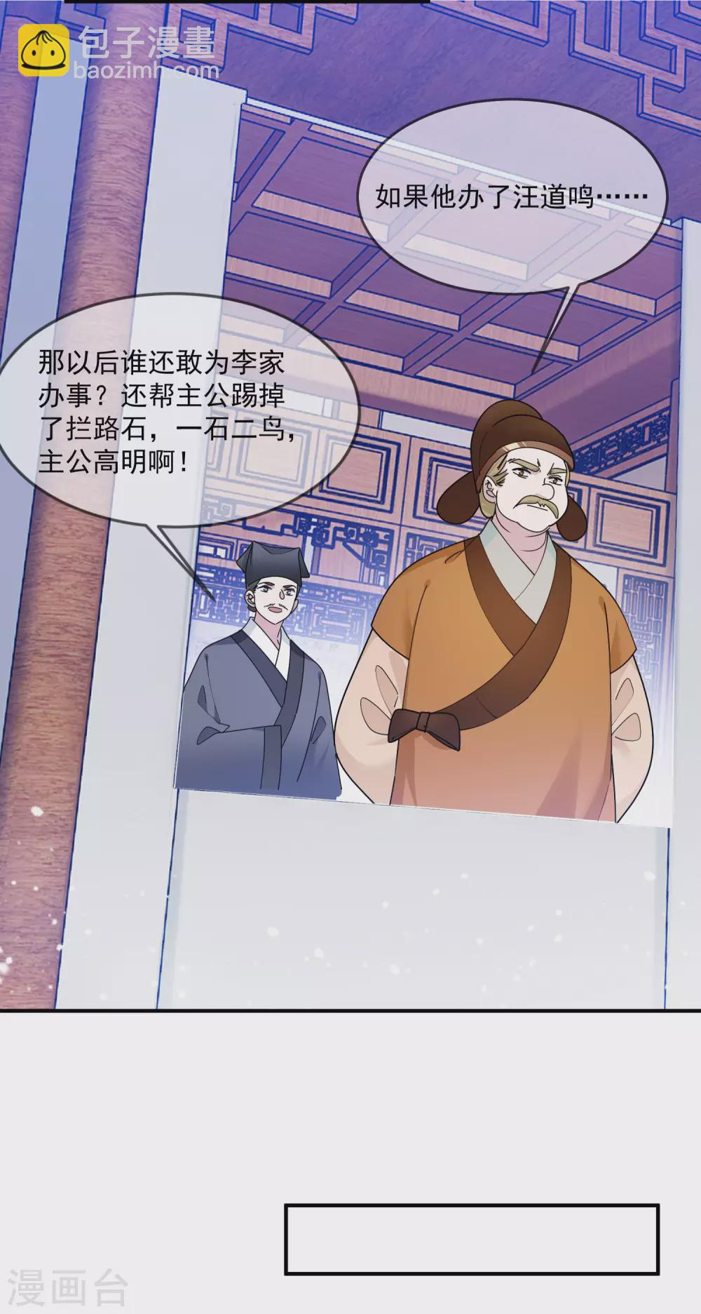 第209话 超级路痴18