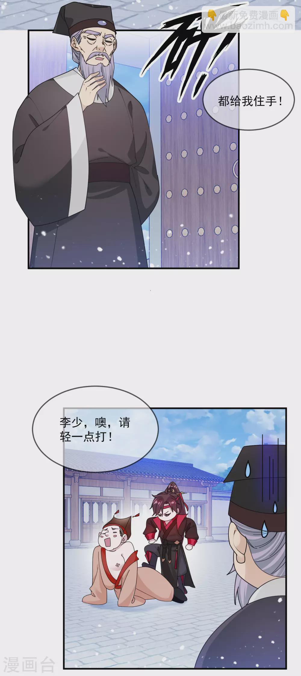 第209话 超级路痴4
