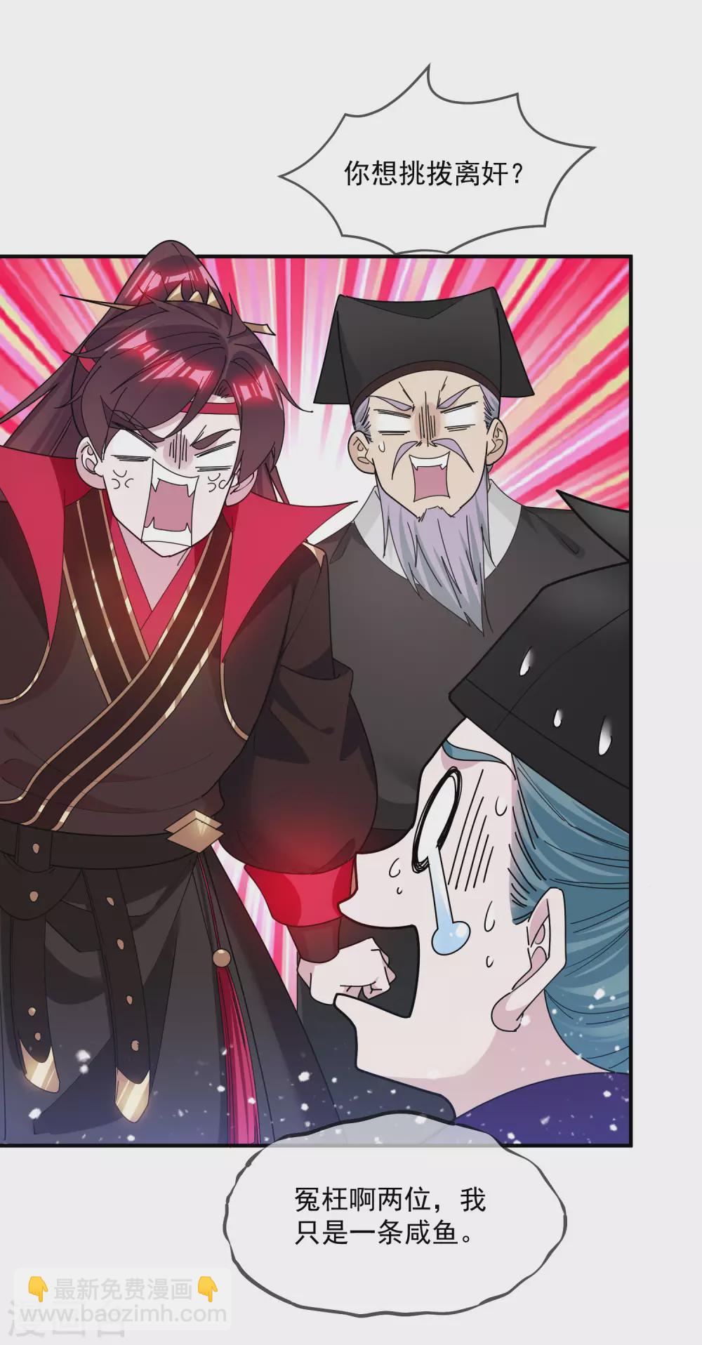 第210话 心中有丘壑1