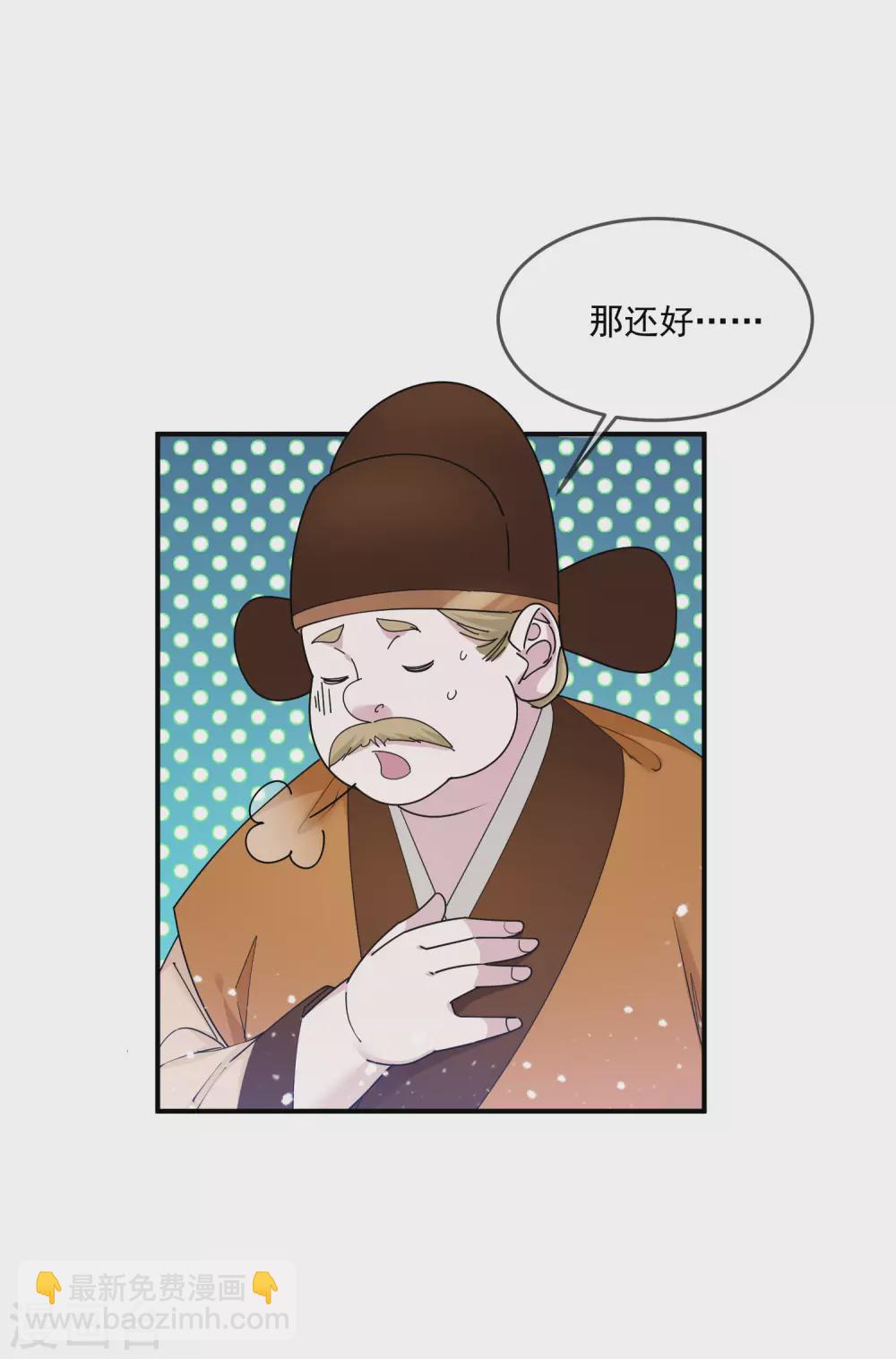 第210话 心中有丘壑11