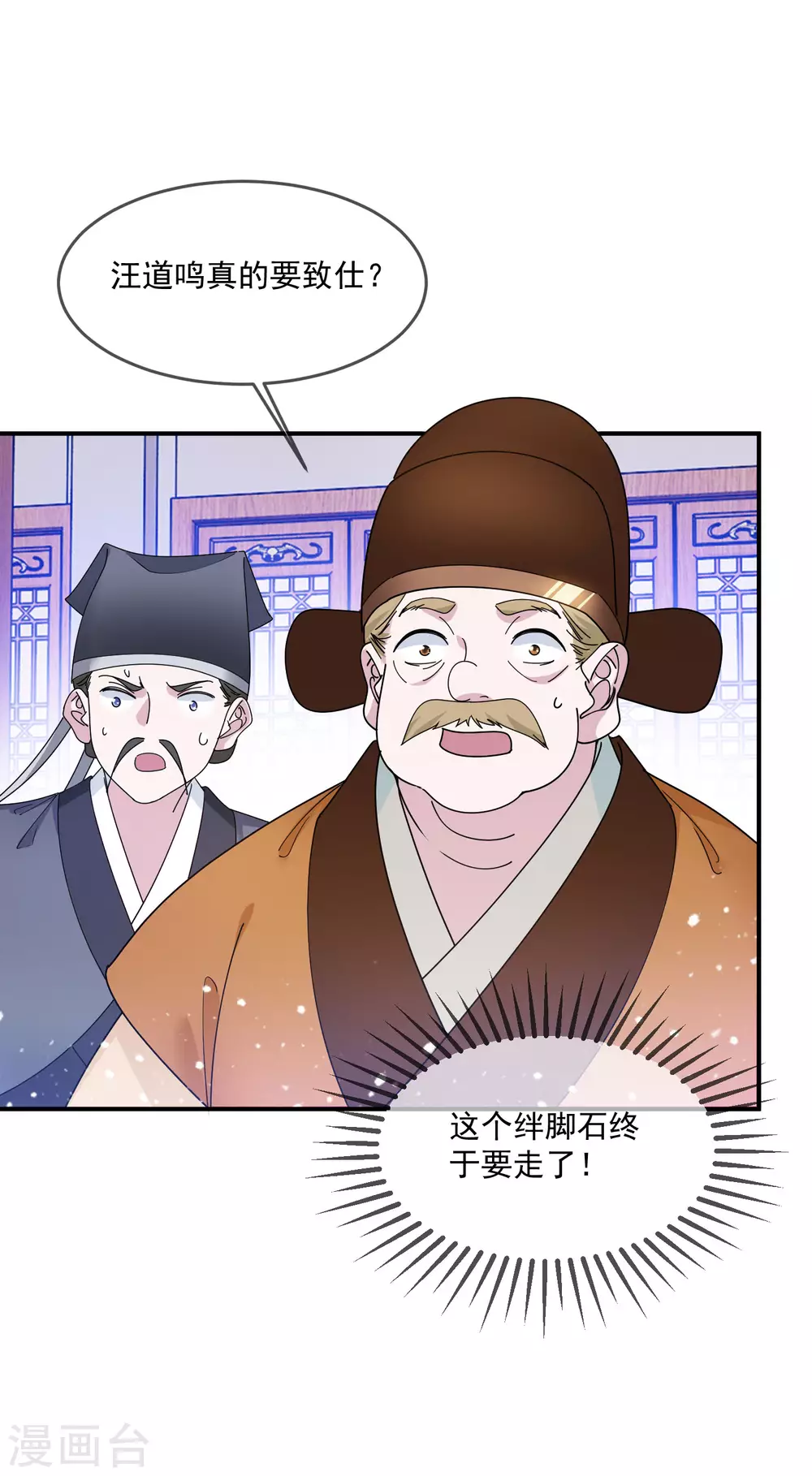 第210话 心中有丘壑19