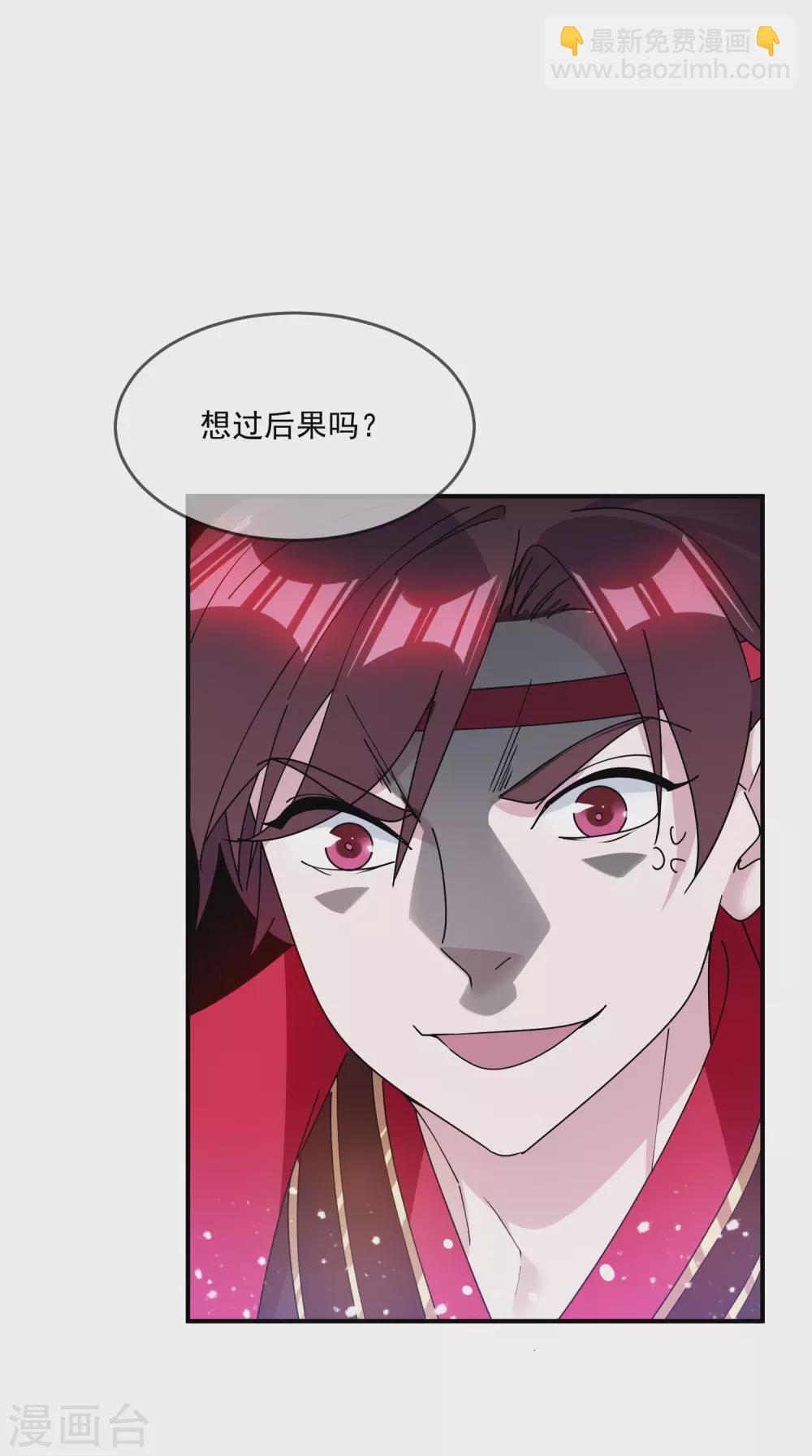第210话 心中有丘壑23