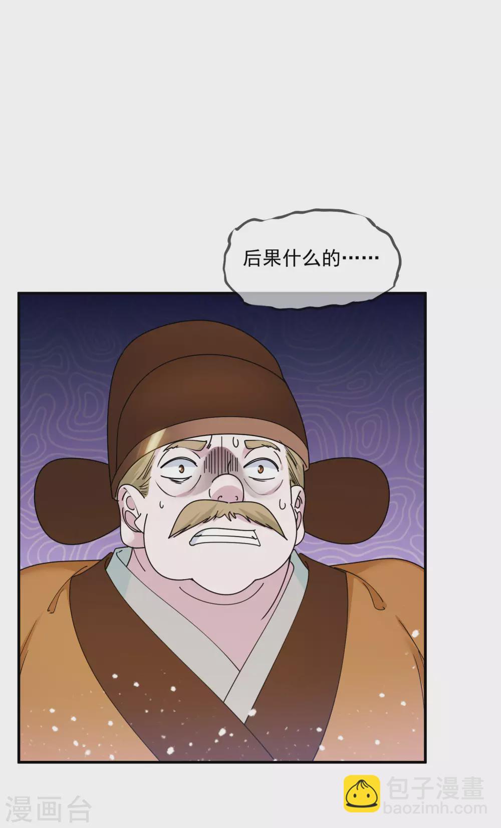 第210话 心中有丘壑24