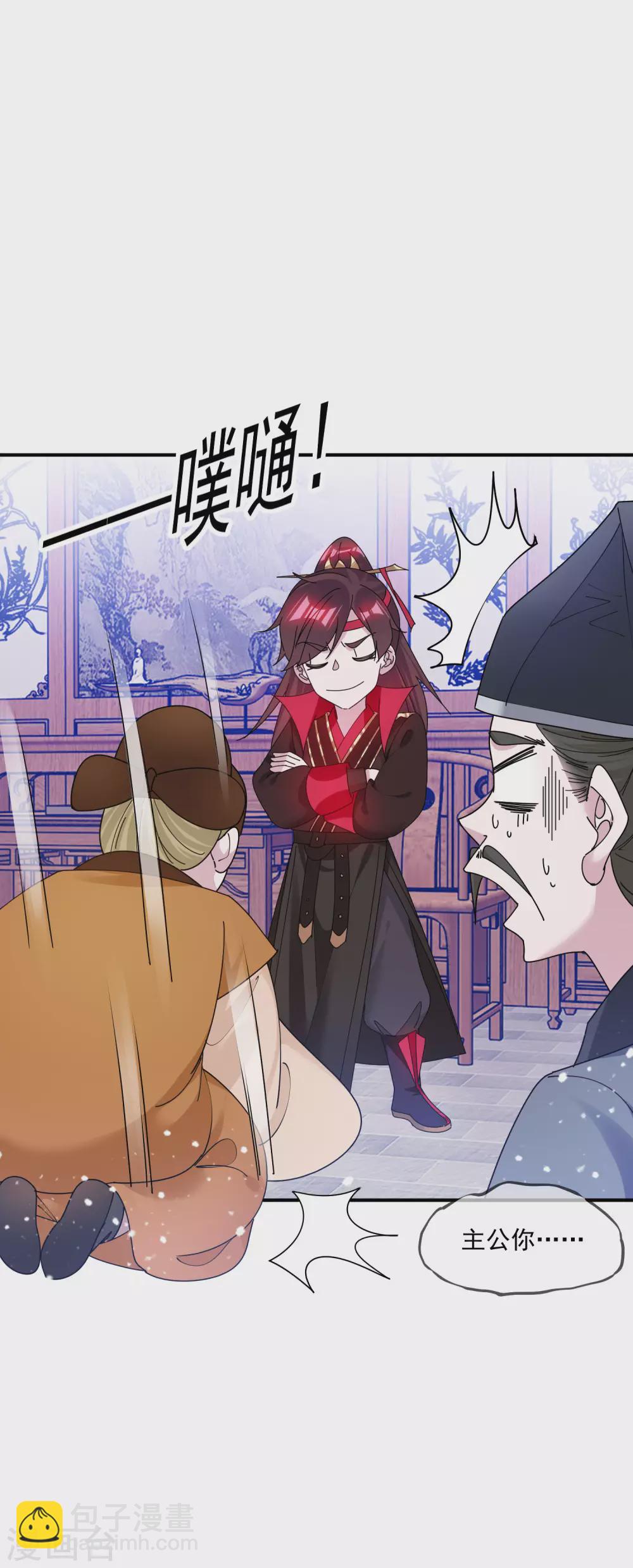 第210话 心中有丘壑25