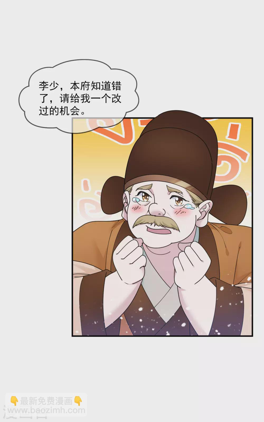 第210话 心中有丘壑26