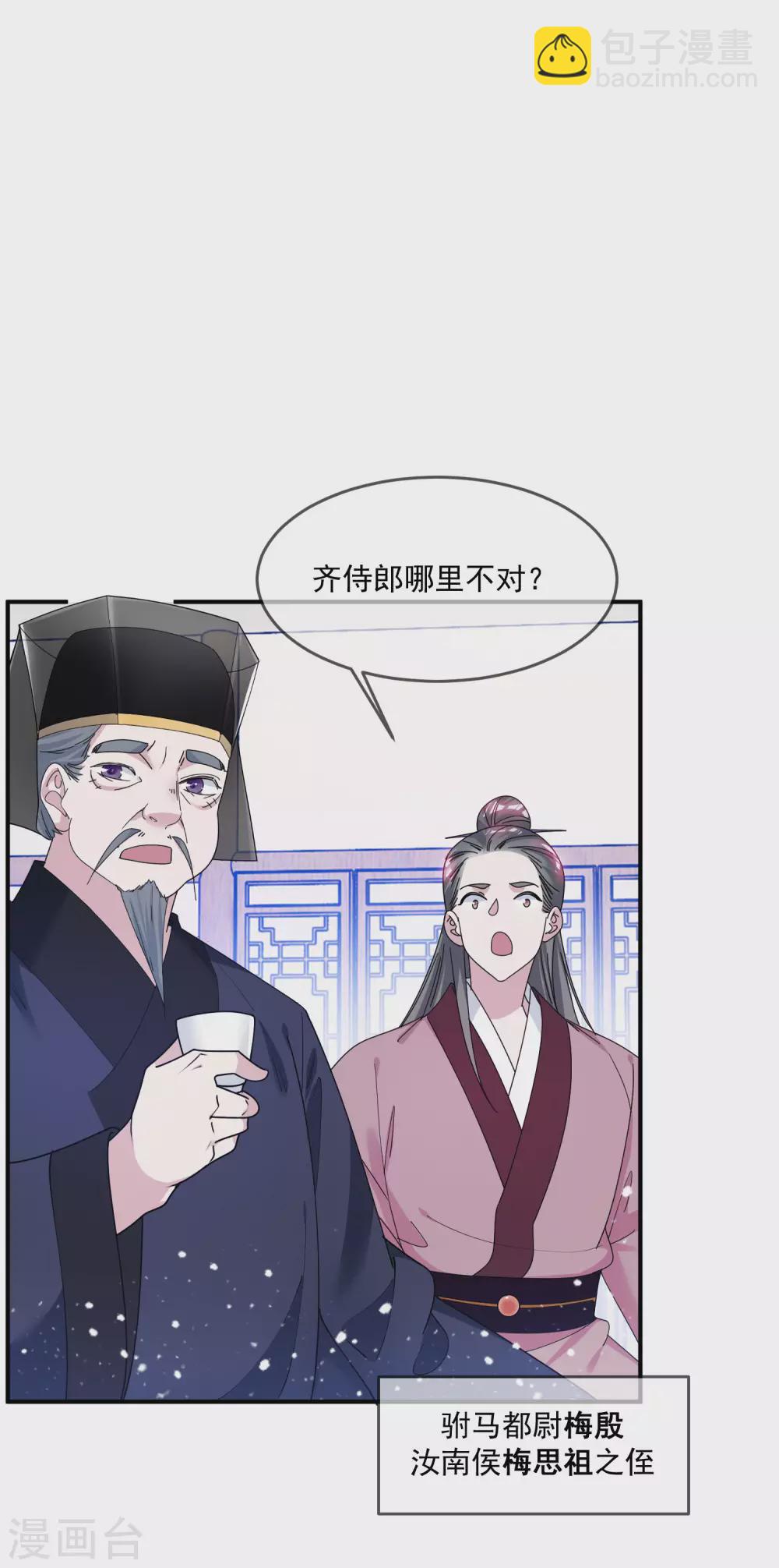 第210话 心中有丘壑30