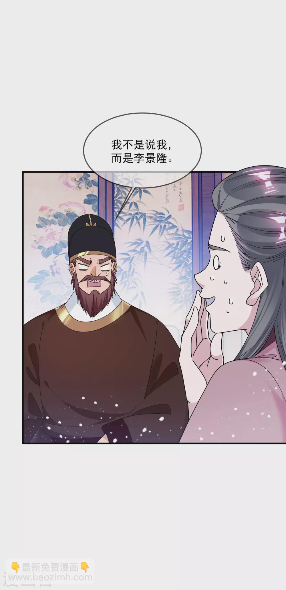 第210话 心中有丘壑31