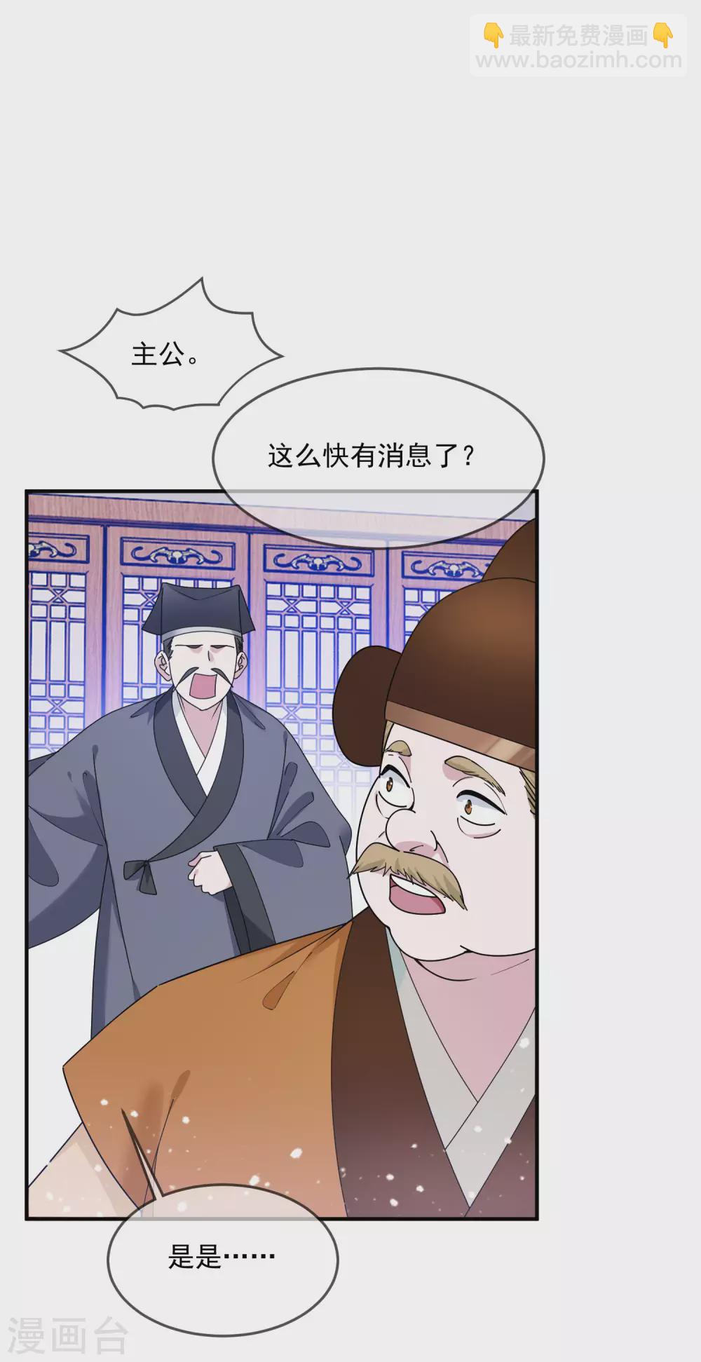 第210话 心中有丘壑4