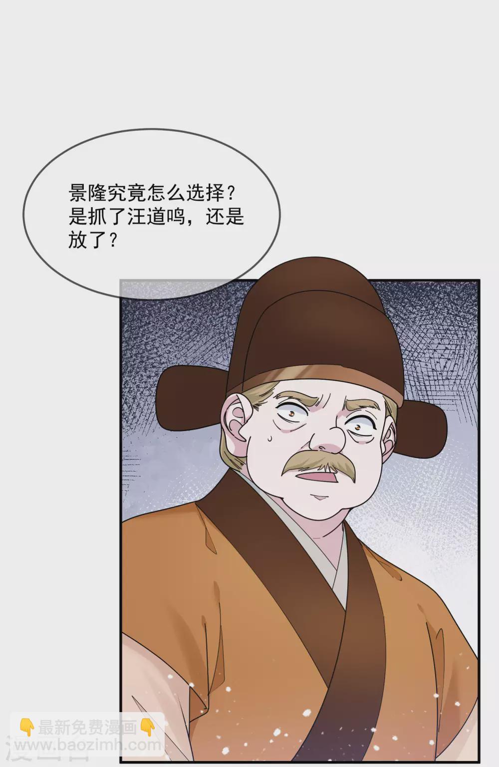 第210话 心中有丘壑5