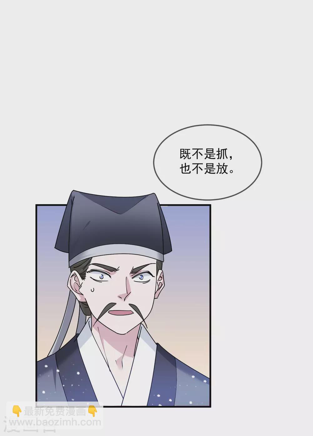 第210话 心中有丘壑6