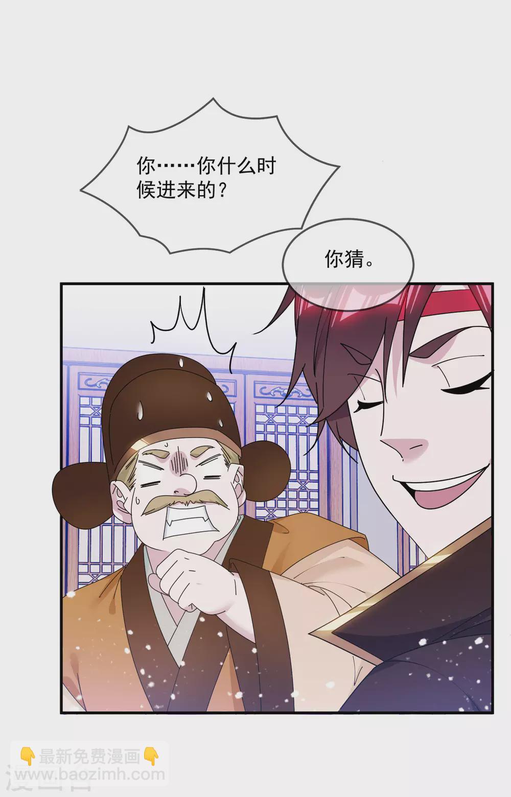 第210话 心中有丘壑9