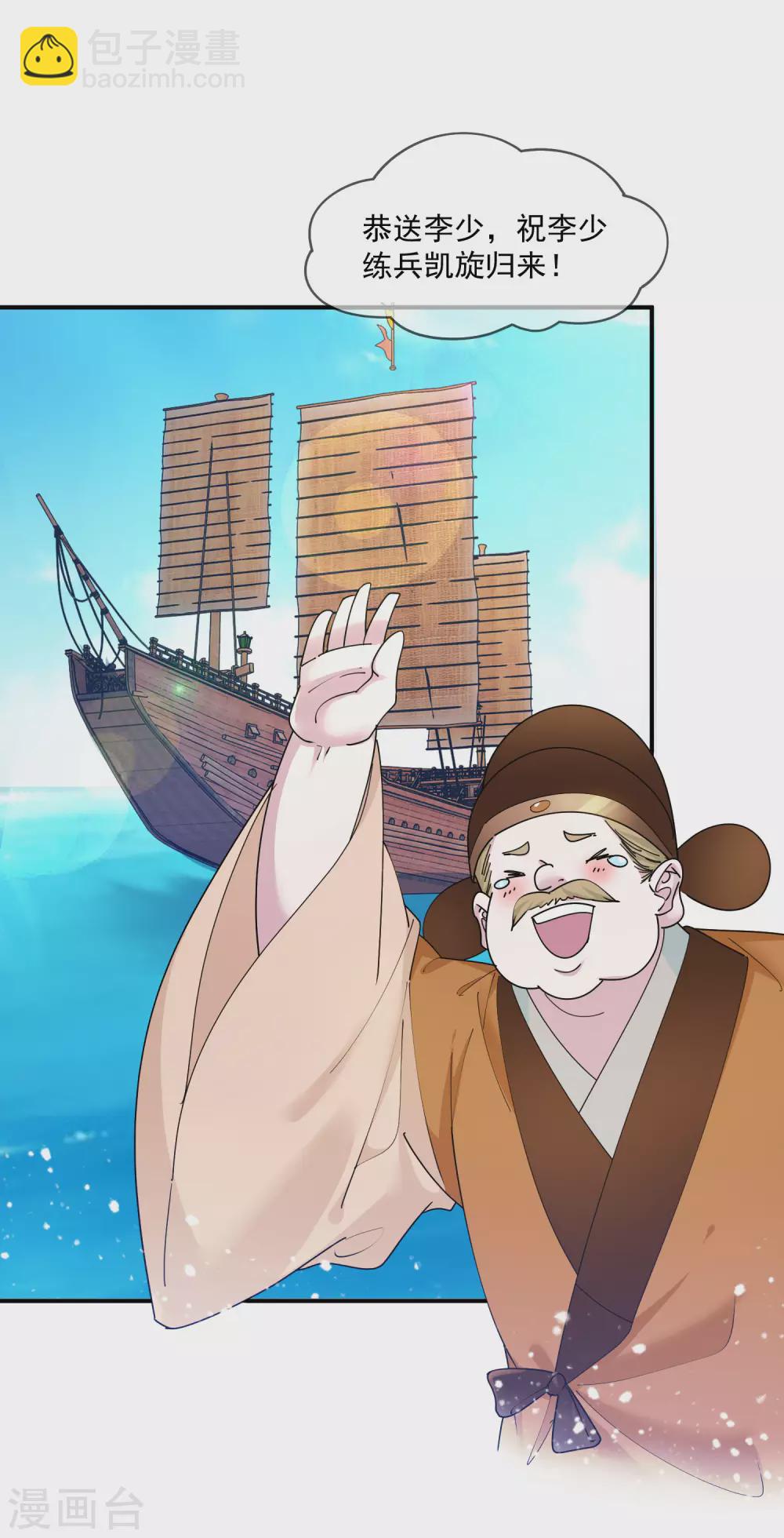 第211话 左右为难1