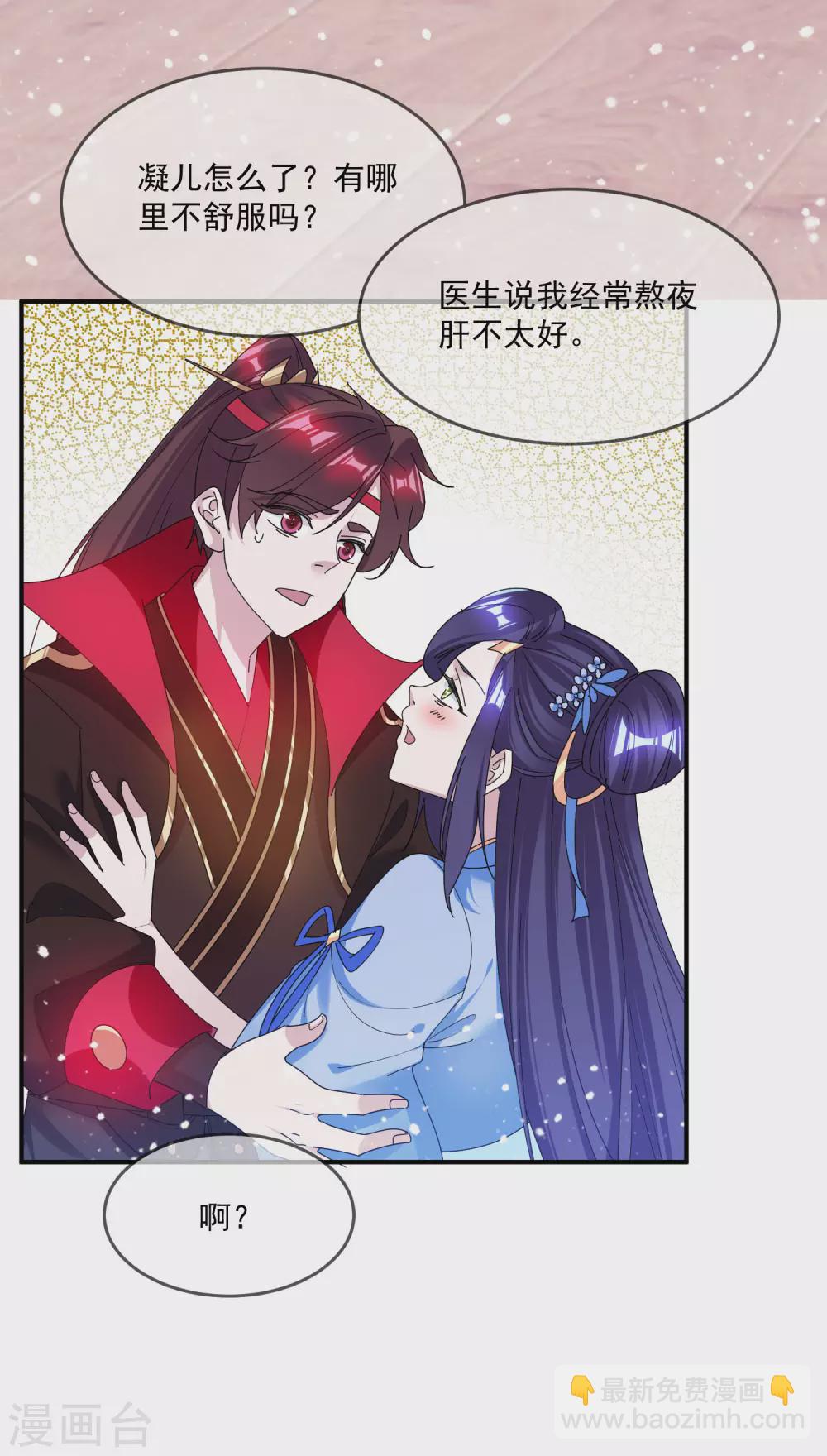 第211话 左右为难11