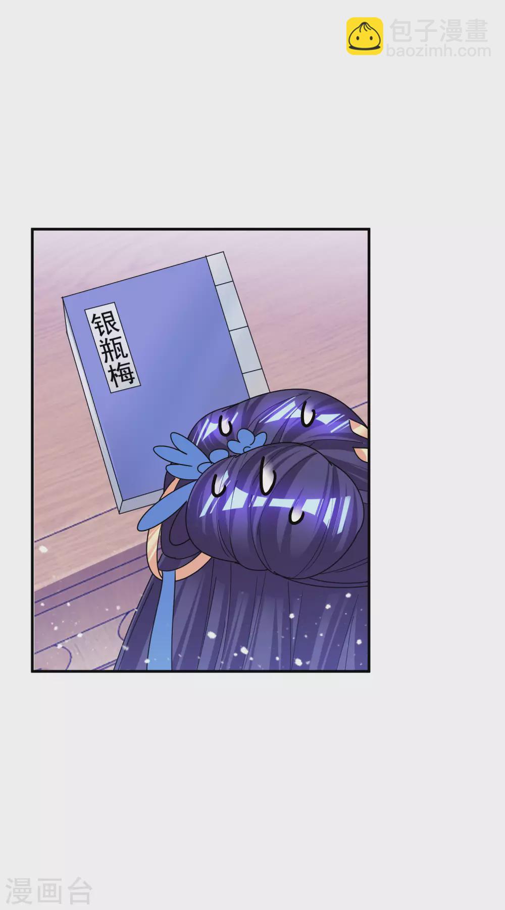 第211话 左右为难15