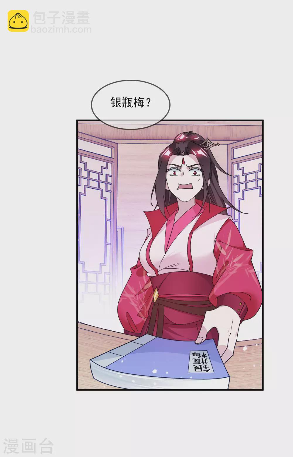 第211话 左右为难19