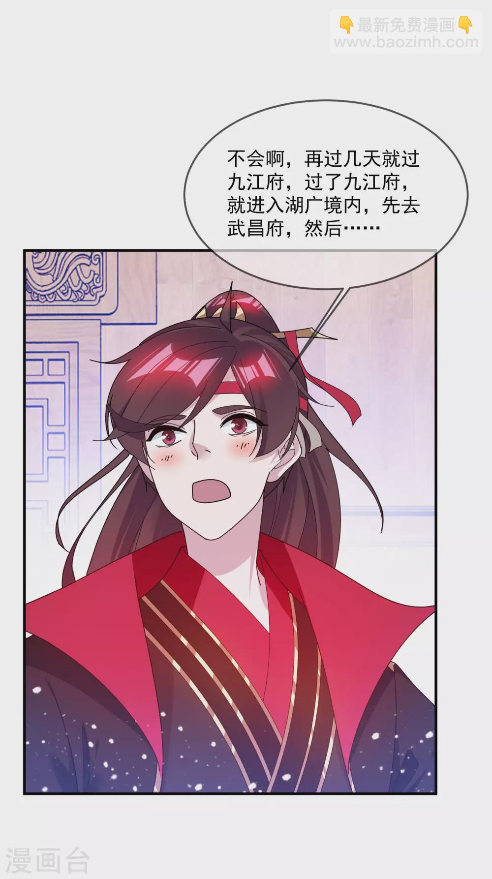 第211话 左右为难22