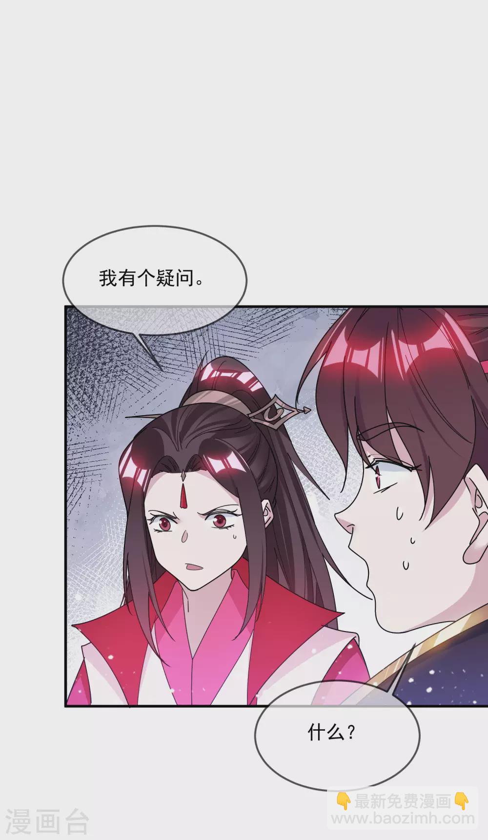 第211话 左右为难23