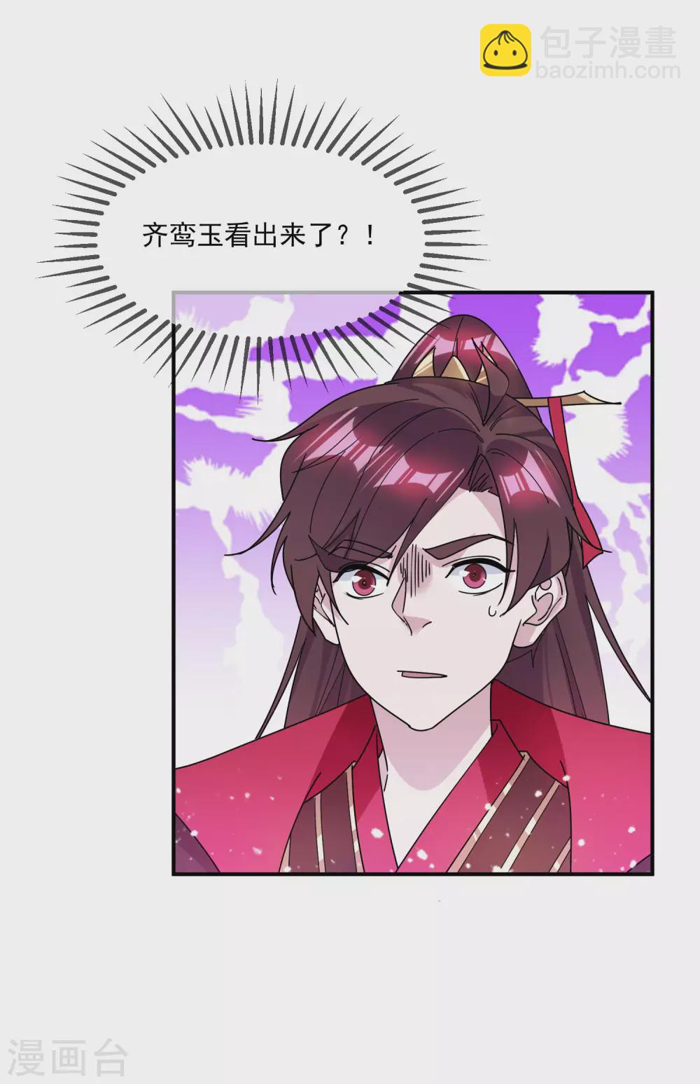 第211话 左右为难26