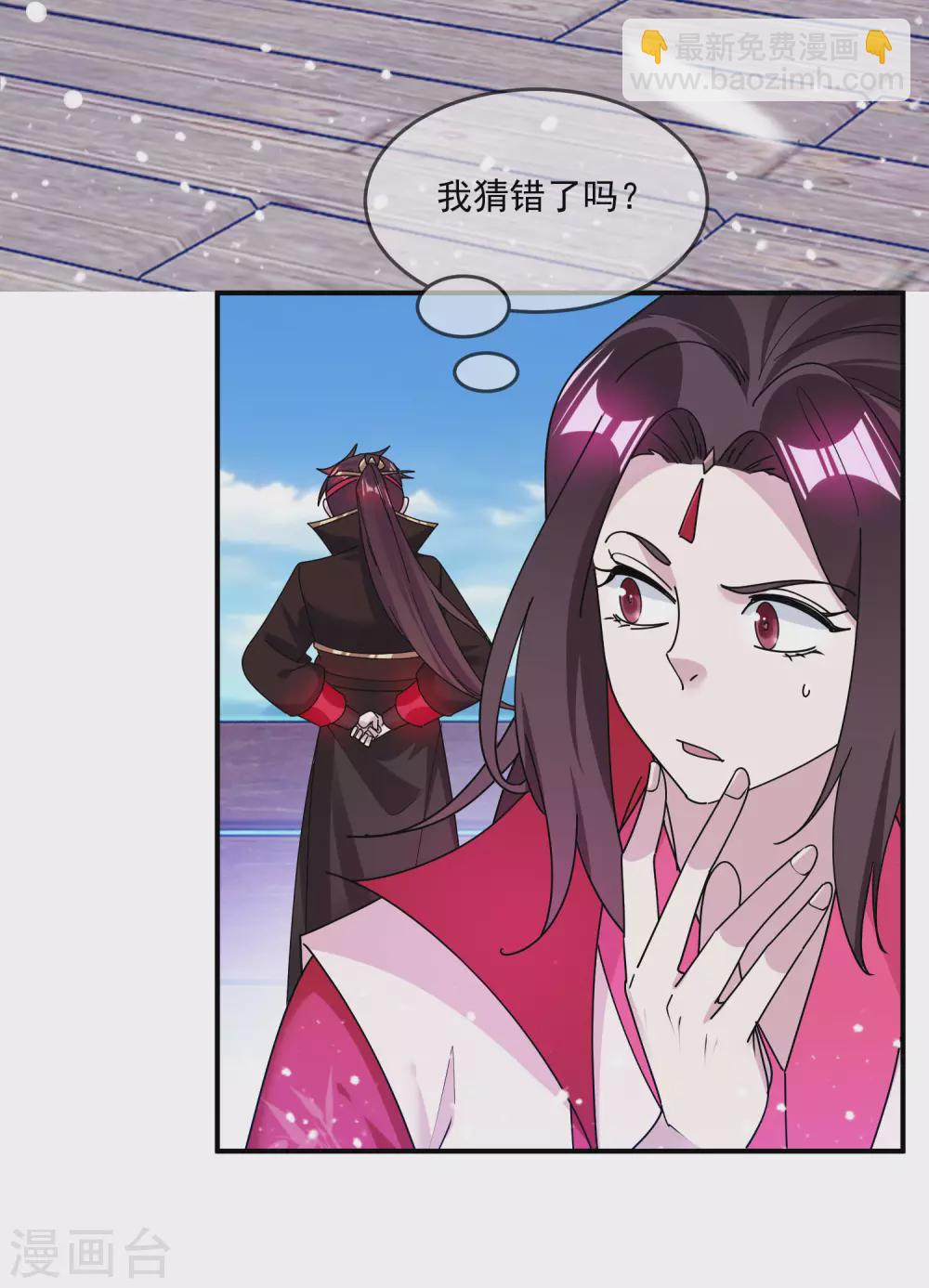 第211话 左右为难30