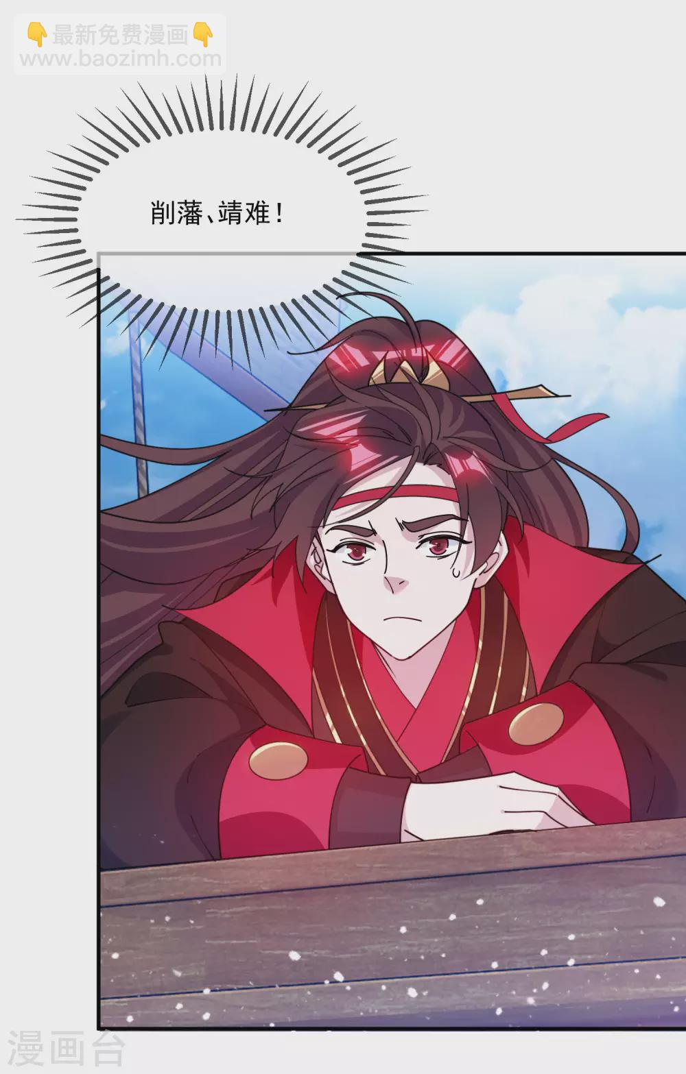 第211话 左右为难32