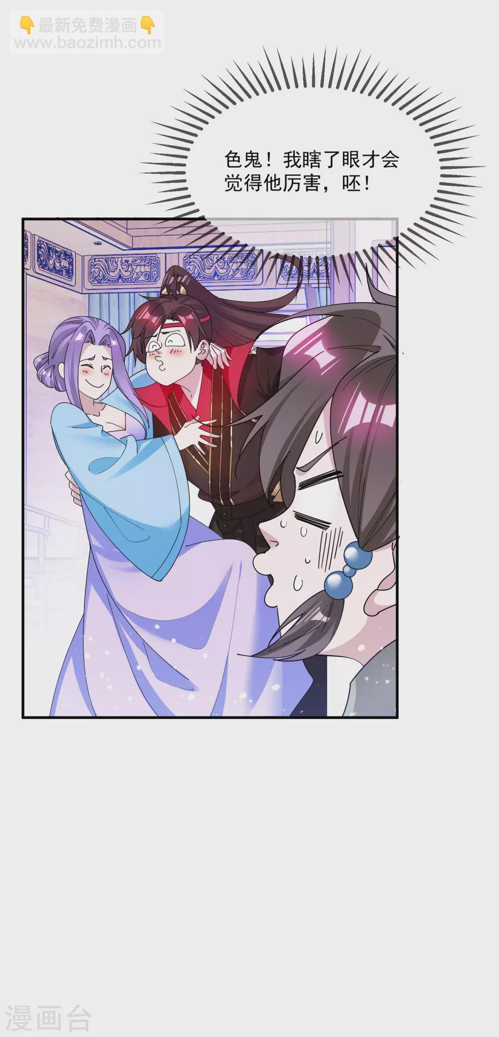 第211话 左右为难9