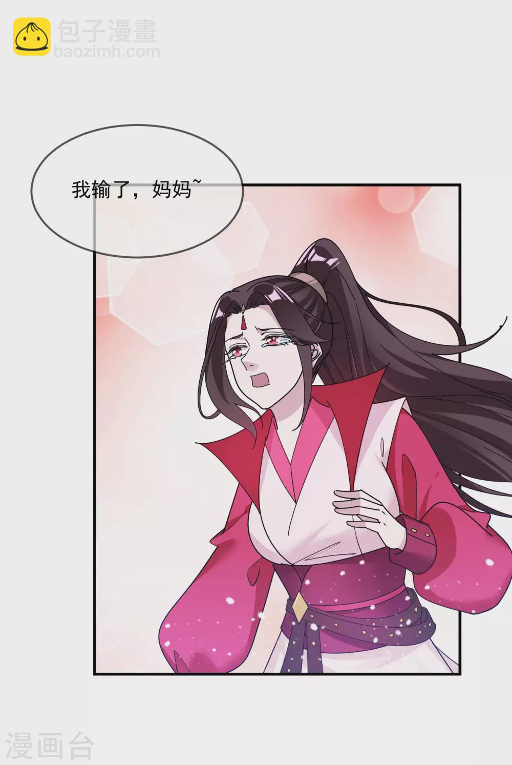 第212话 为所欲为11
