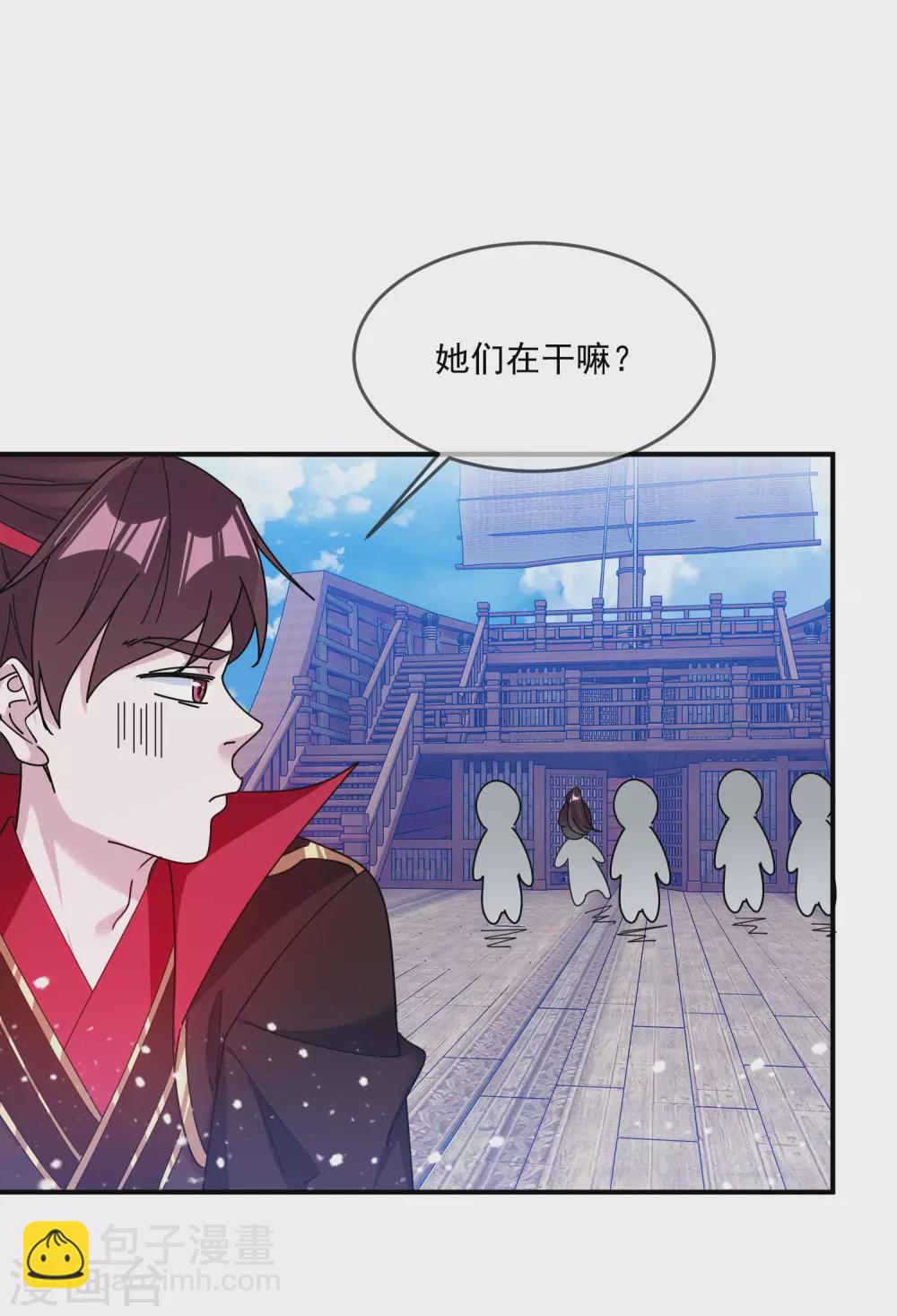 第212话 为所欲为12