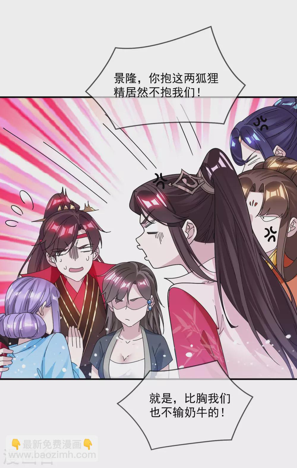 第212话 为所欲为25