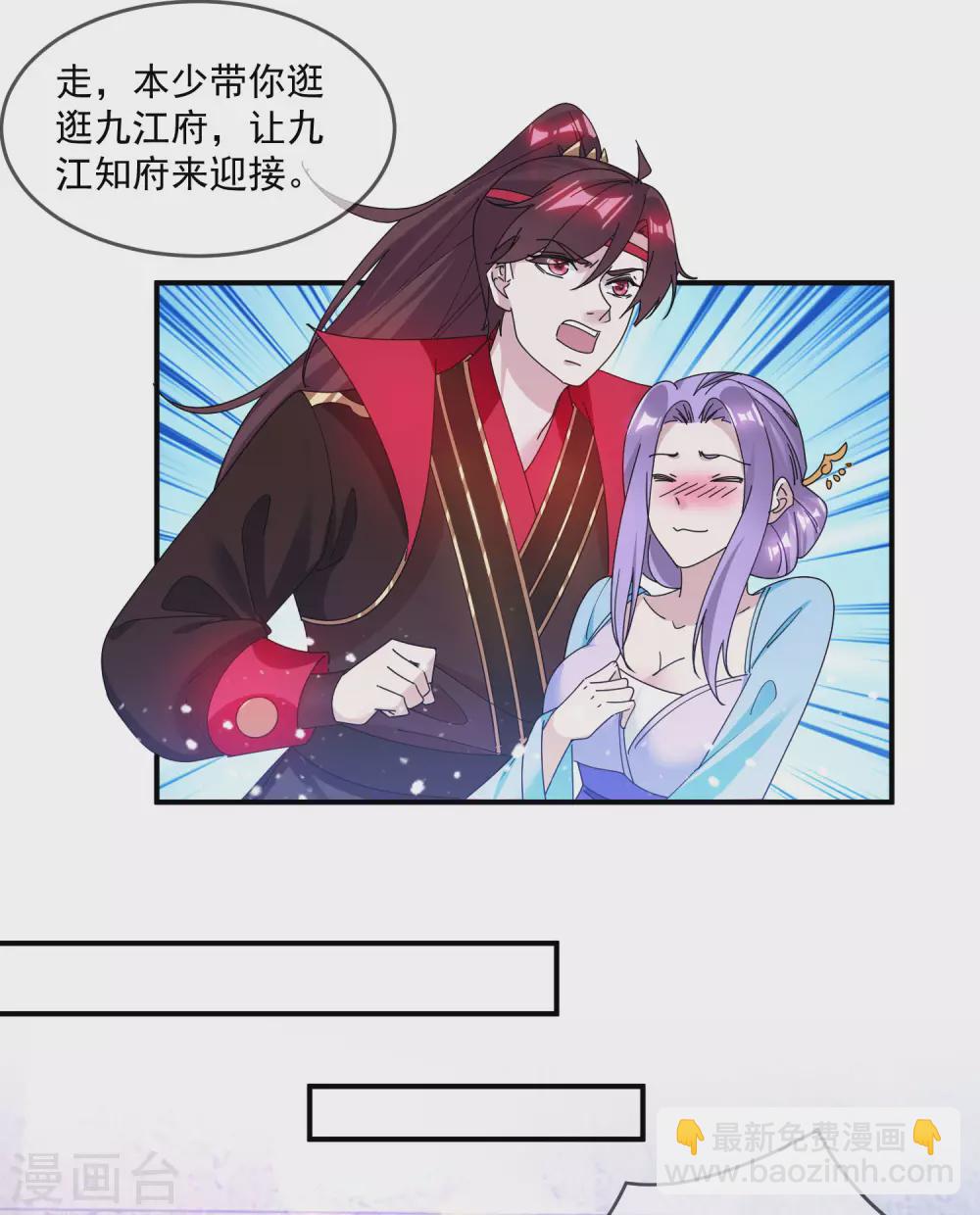 第212话 为所欲为28