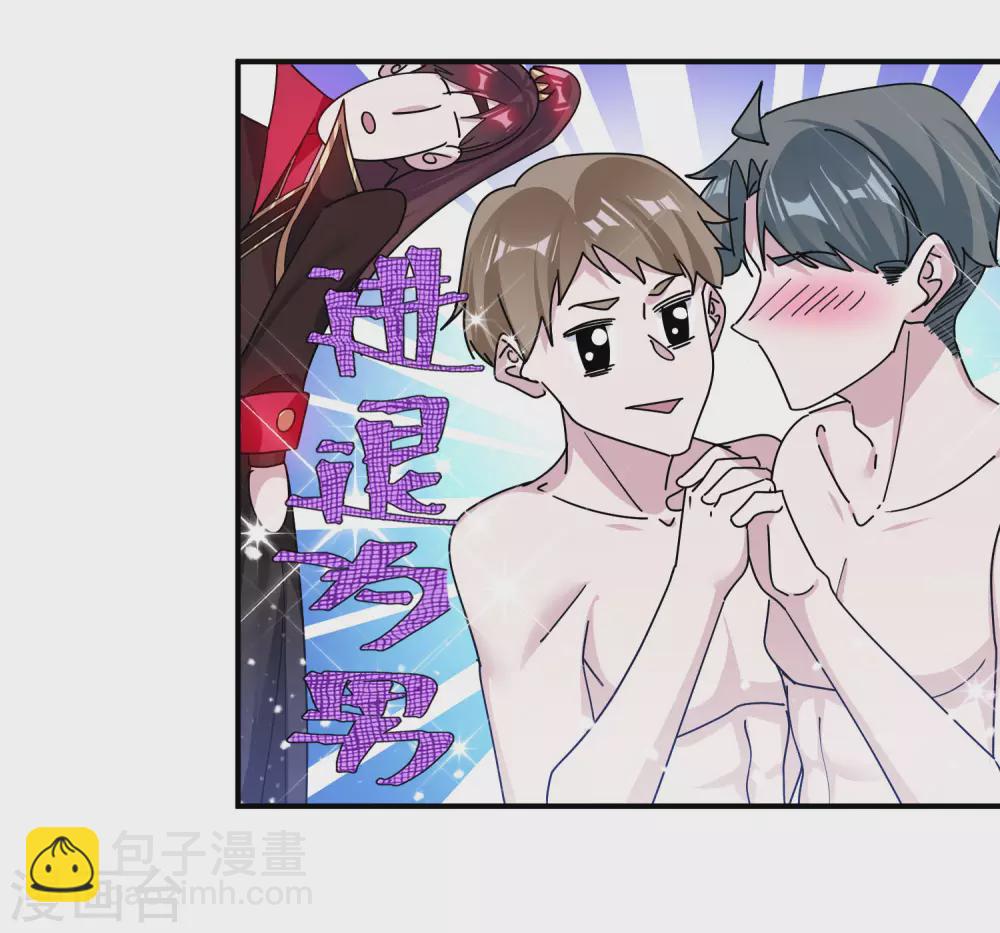 第212话 为所欲为3