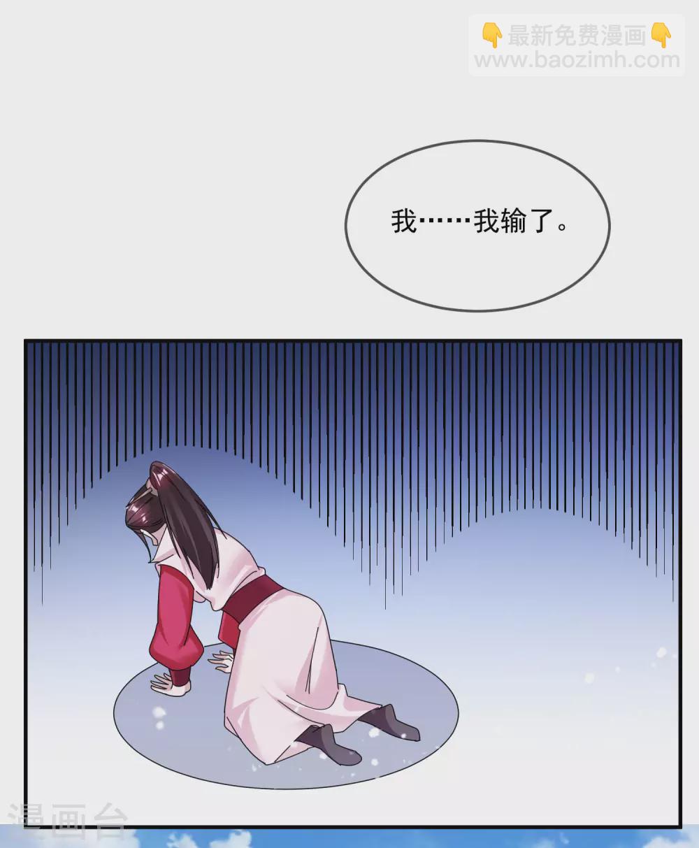第212话 为所欲为9
