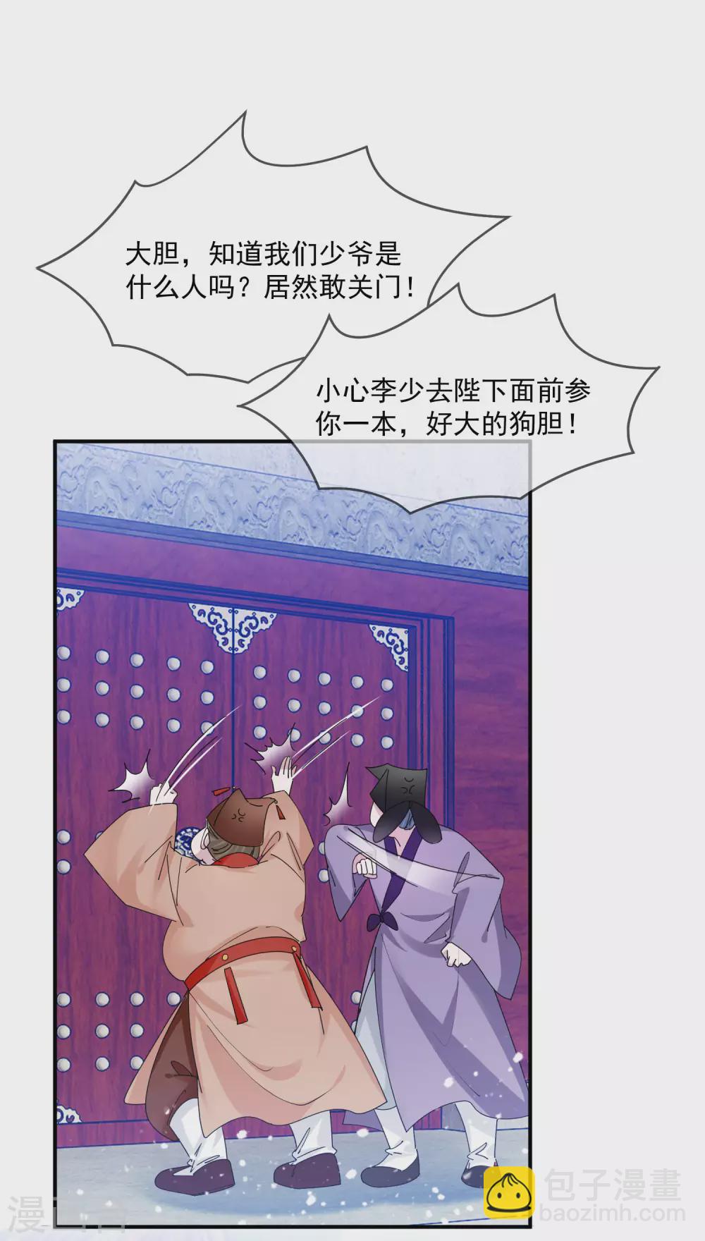 第213话 君问归期未有期1