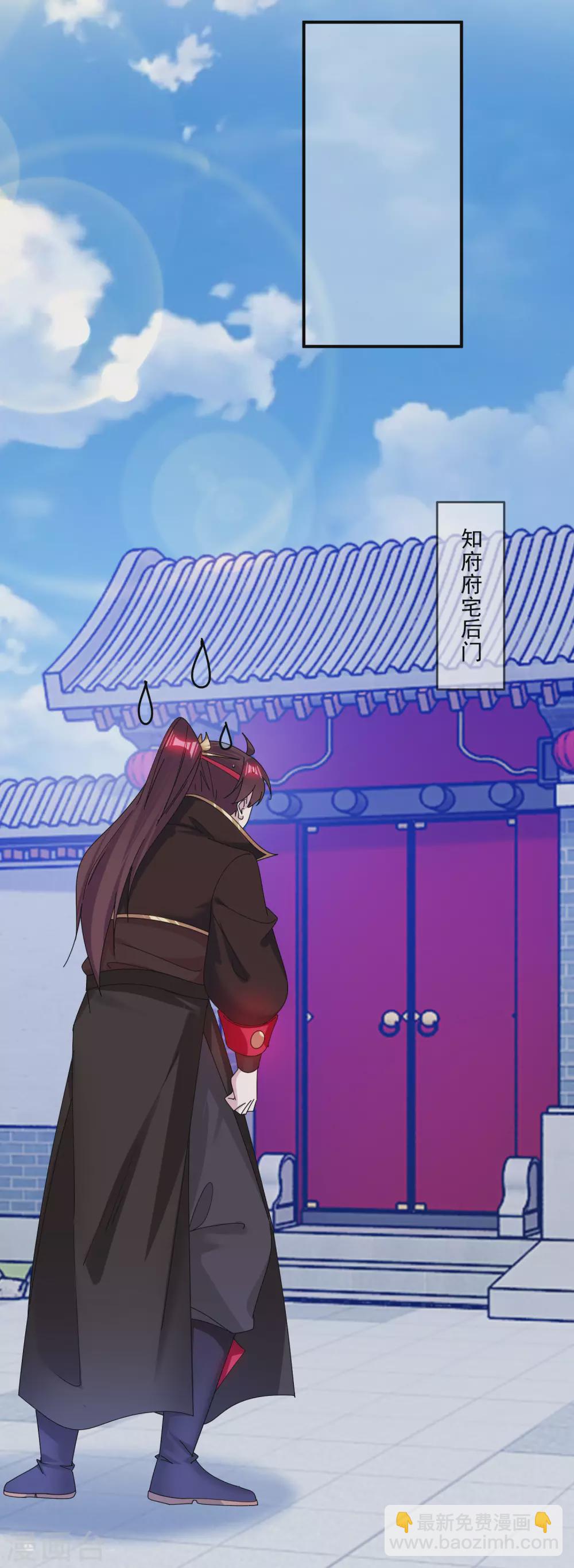 第213话 君问归期未有期13