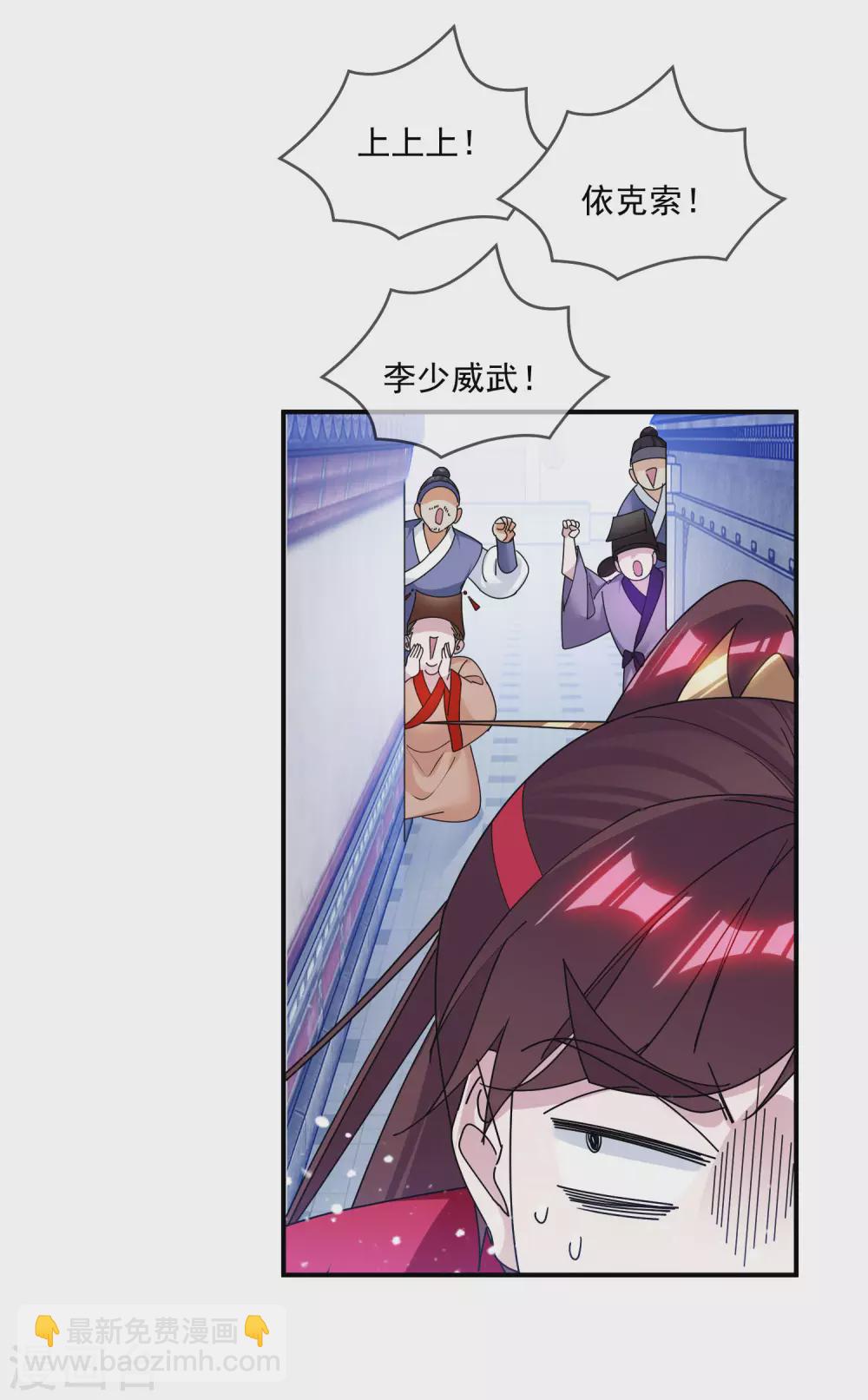 第213话 君问归期未有期15