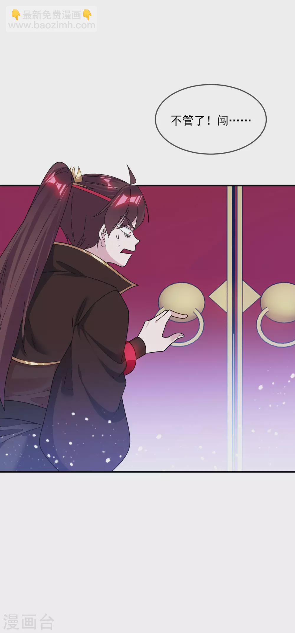 第213话 君问归期未有期17