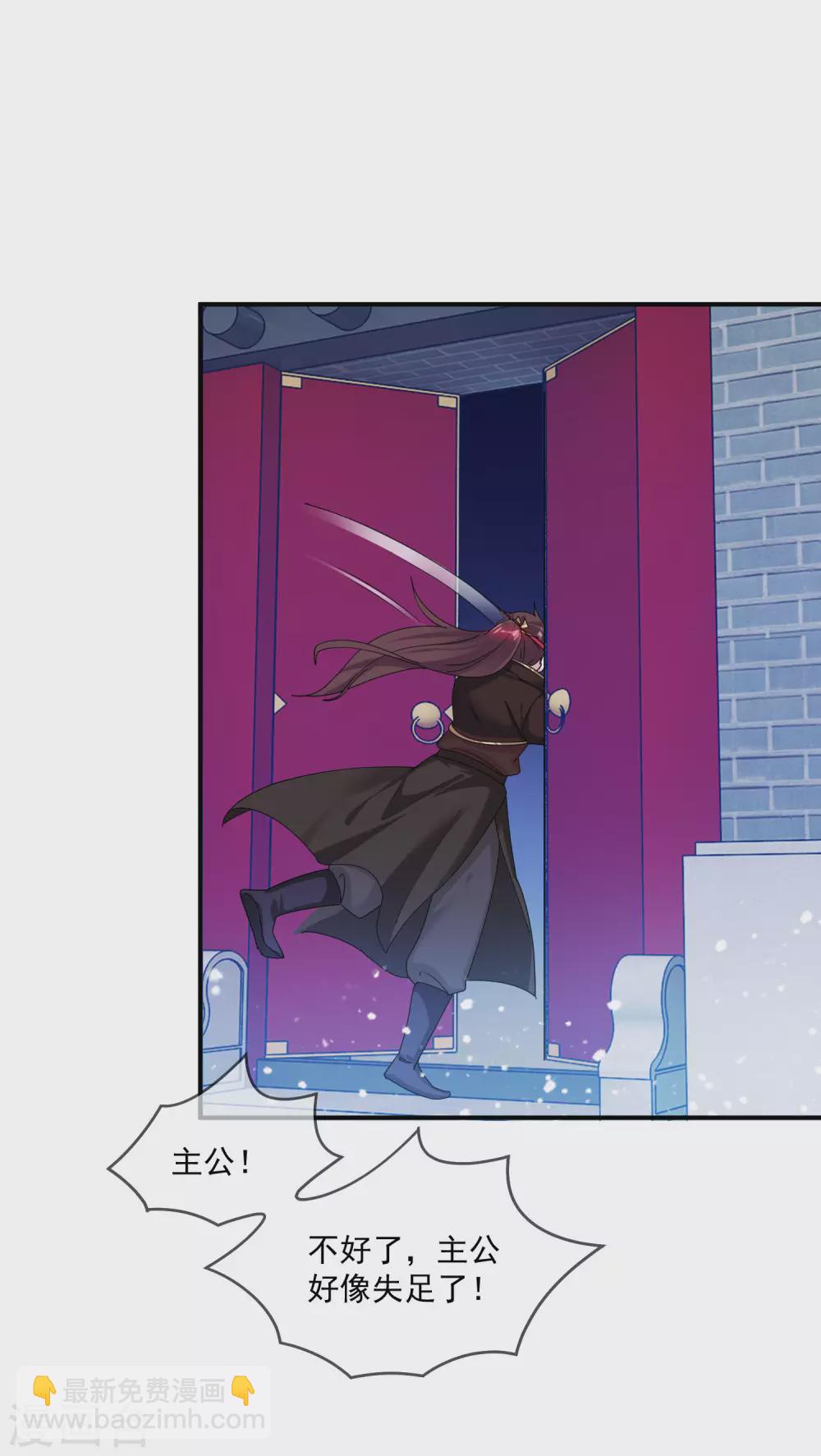 第213话 君问归期未有期19