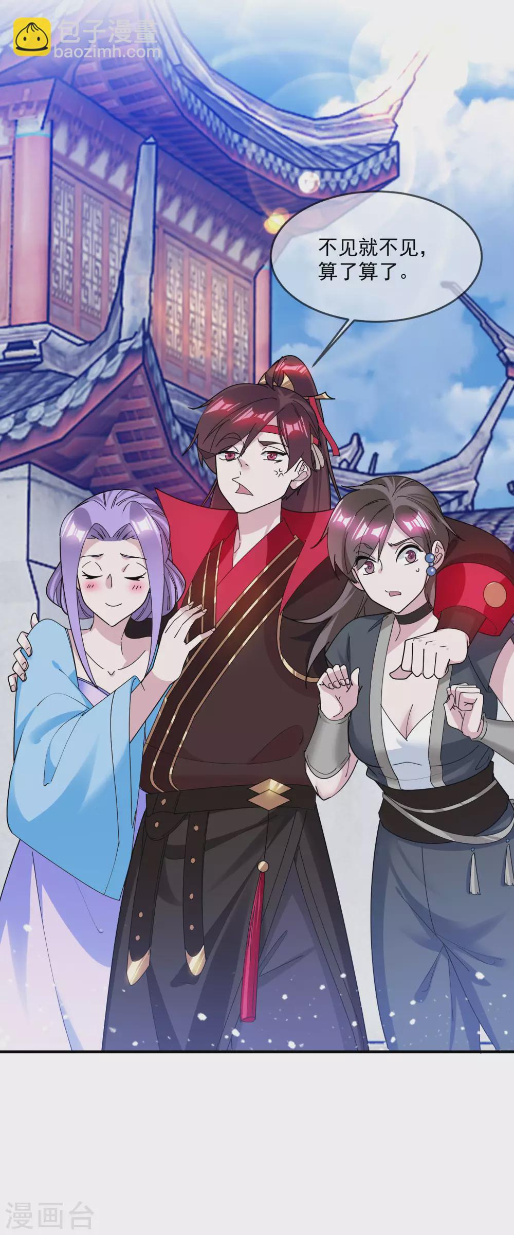 第213话 君问归期未有期2