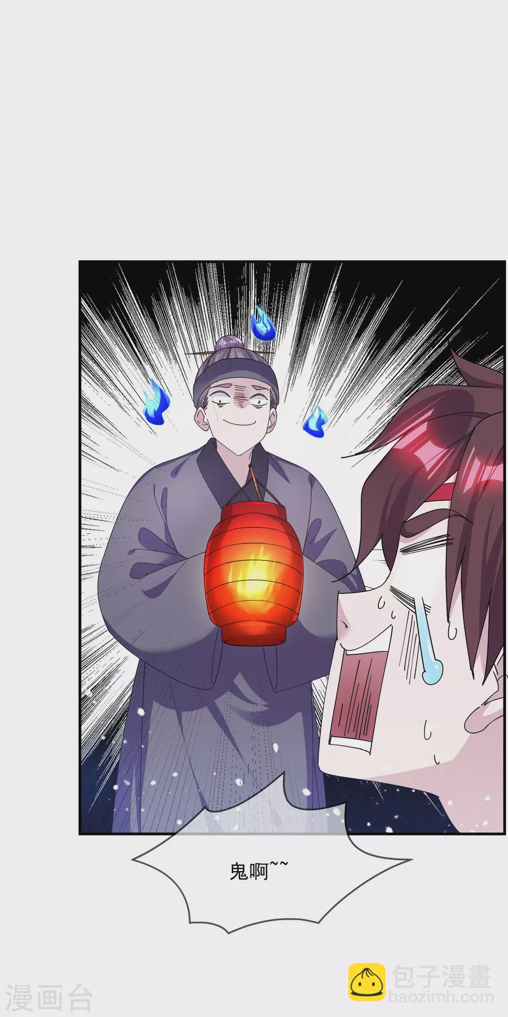 第213话 君问归期未有期22