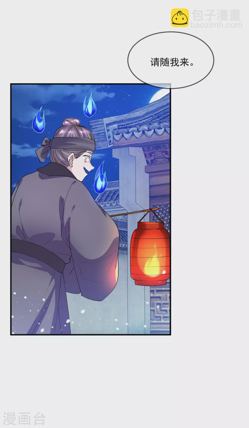 第213话 君问归期未有期23