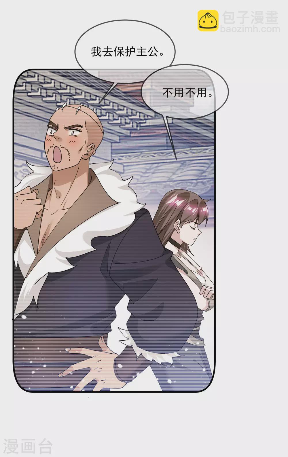 第213话 君问归期未有期26