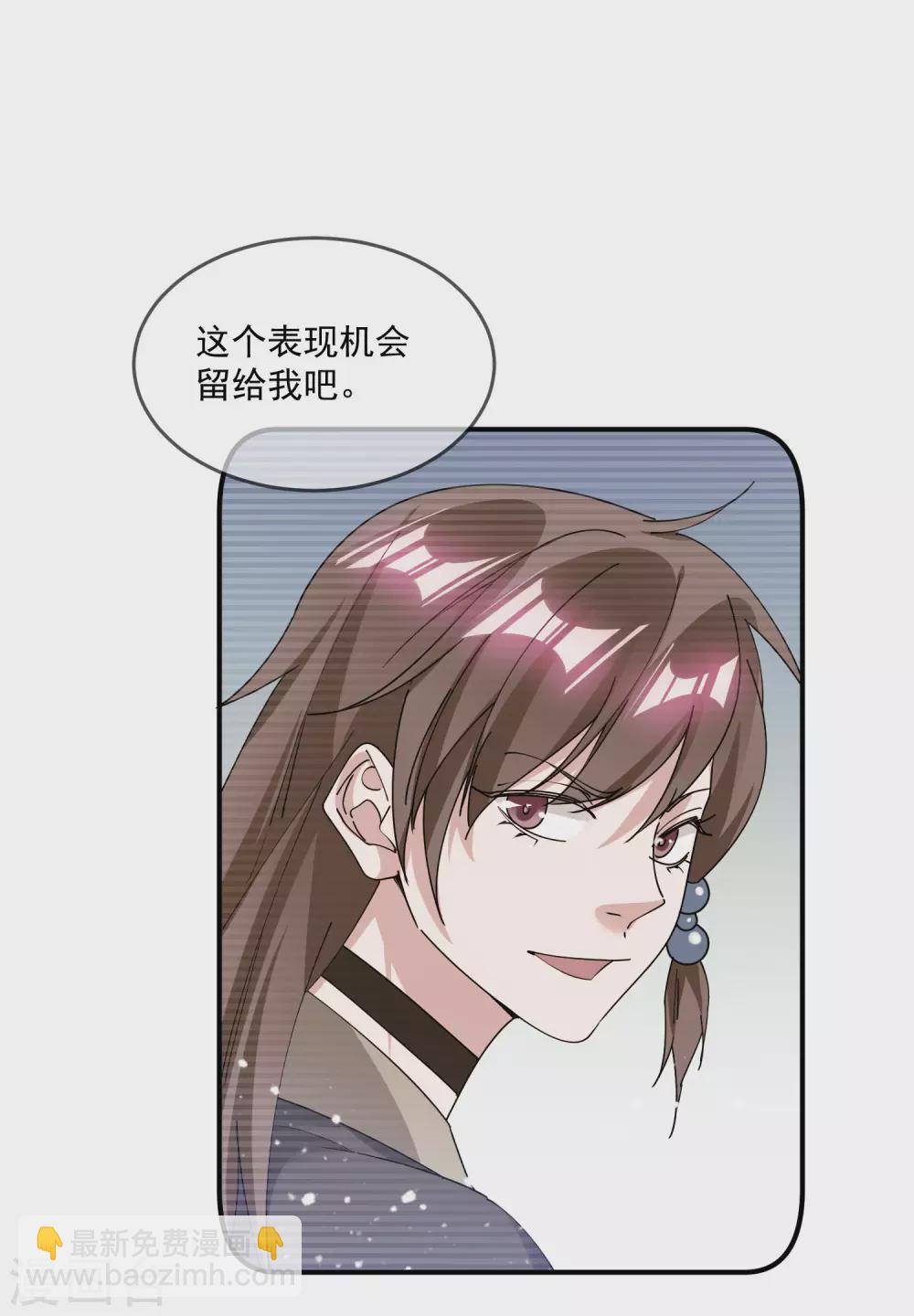 第213话 君问归期未有期27